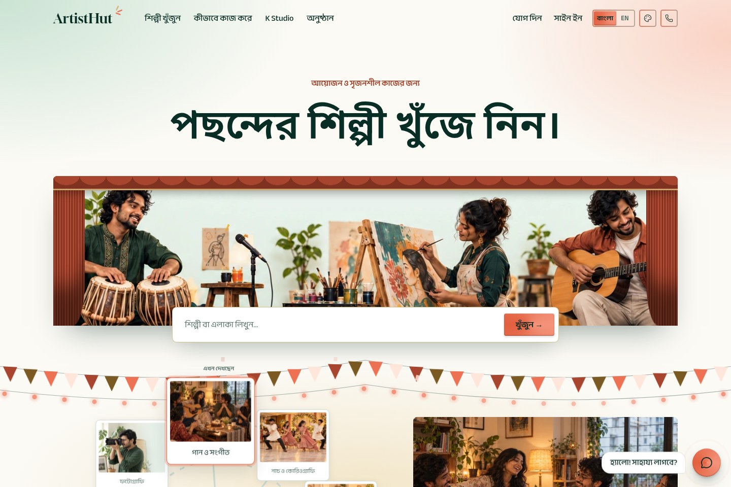 Preview image, to be replaced